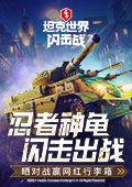 孙怡忍了三天发现自己真的很爱